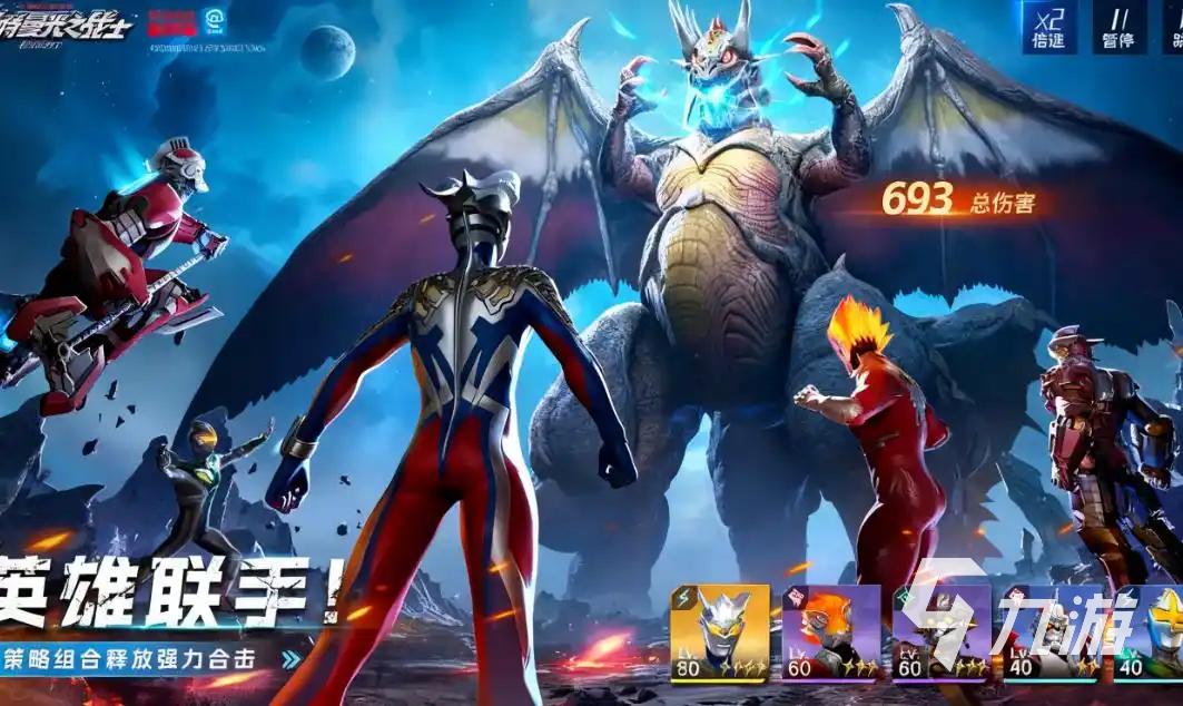 奥特曼光之战士安装教程 奥特曼光之战士下载链接分享