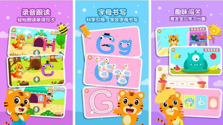 流行的亲子互动游戏下载 免费的亲子游戏推荐2025截图