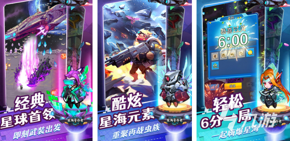 肉鸽割草游戏排行榜 2025必玩的割草游戏分享