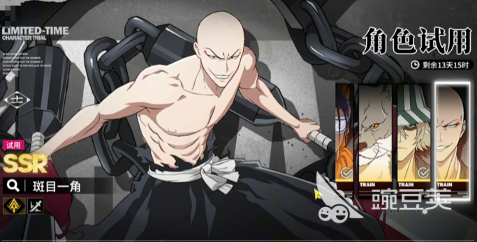 境界刀鸣自选哪个好 境界刀鸣自选角色推荐