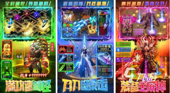 跟老版传奇一模一样的手游叫什么2025好玩的传奇手游推荐