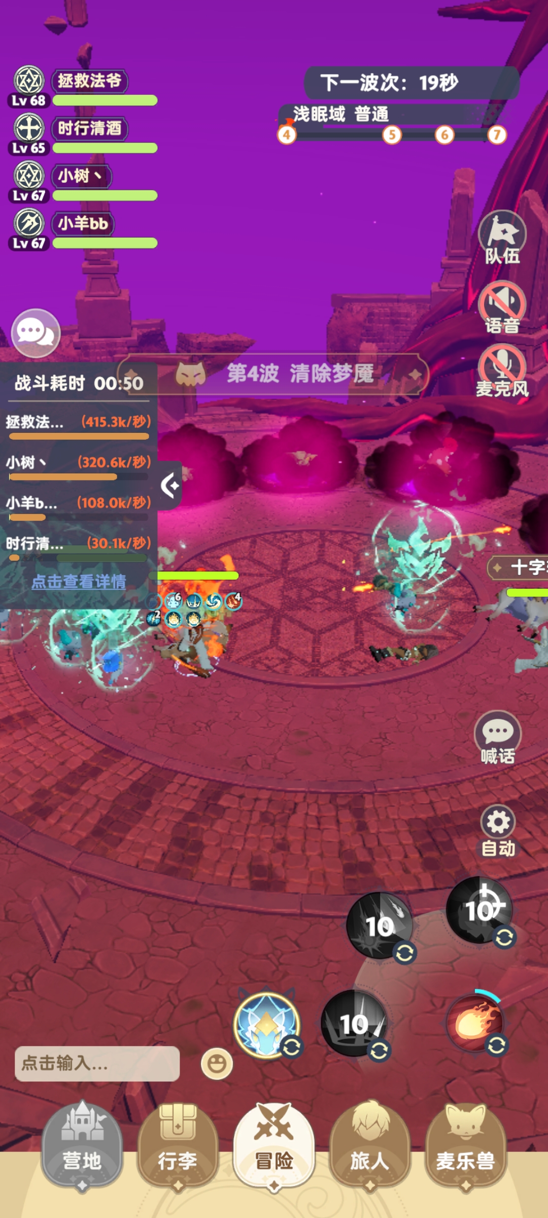 出发吧麦芬发一个法师的开荒攻略吧