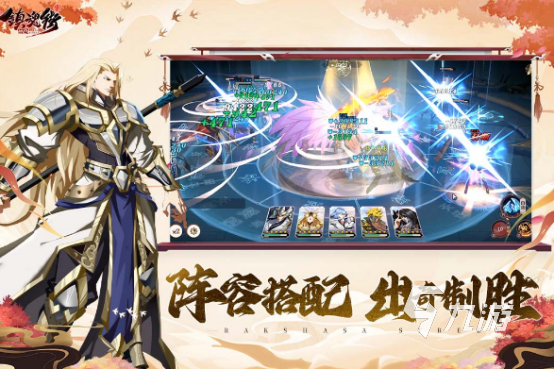 好玩的新不良人手游哪里下载2025高人气不良人手游大全