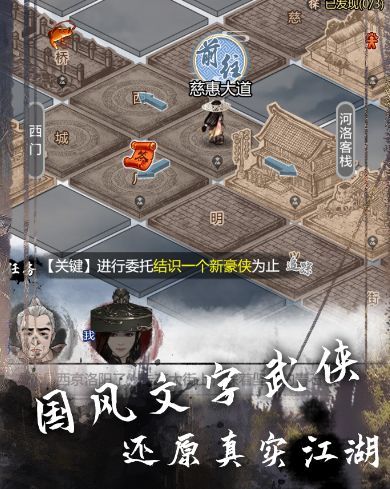 流行的文字游戏手机版有哪些 2025高人气文字手游大全截图