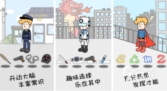 高人气单机游戏排行2025流行的单机手游下载推荐