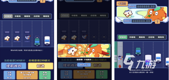 2025年值得一试的冷门手游推荐合集