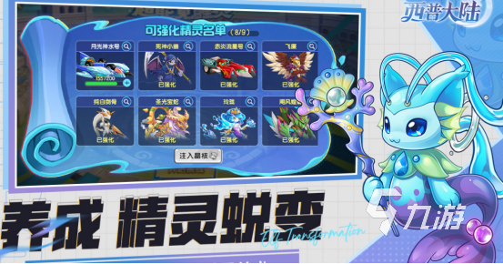 2025年耐玩的精灵宝可梦抽卡游戏推荐合集