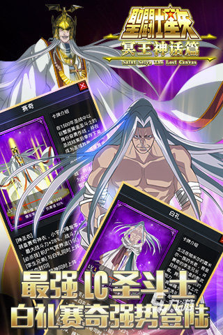 2025热门圣斗士游戏推荐:高人气必玩榜单揭晓