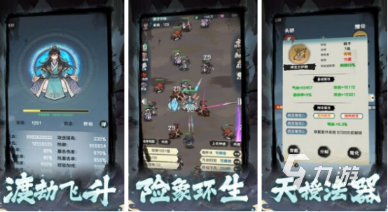 修仙打坐挂机渡劫的游戏有哪些2025热门的修仙手游大全