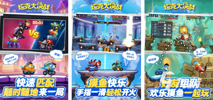 2025热门射击游戏推荐：精准瞄准与策略射击玩法合集