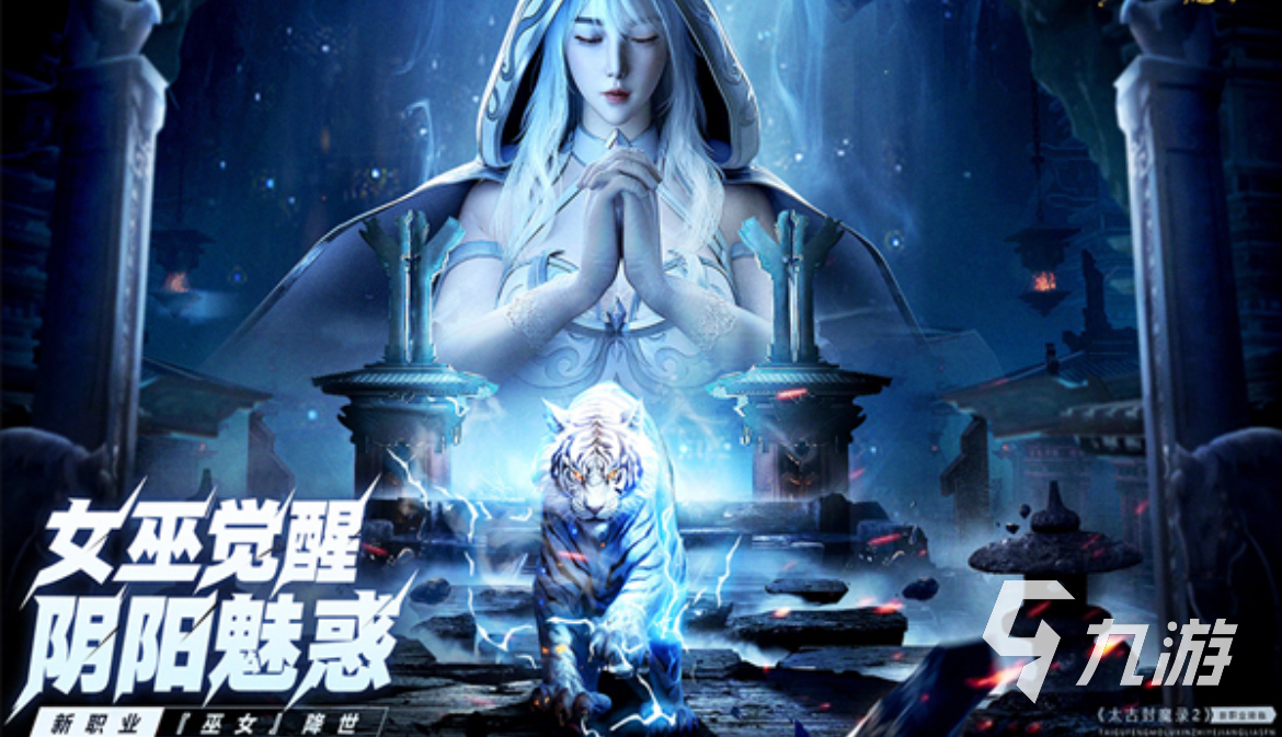 2025十款最强劲的仙侠手游 好玩的仙侠手游合集