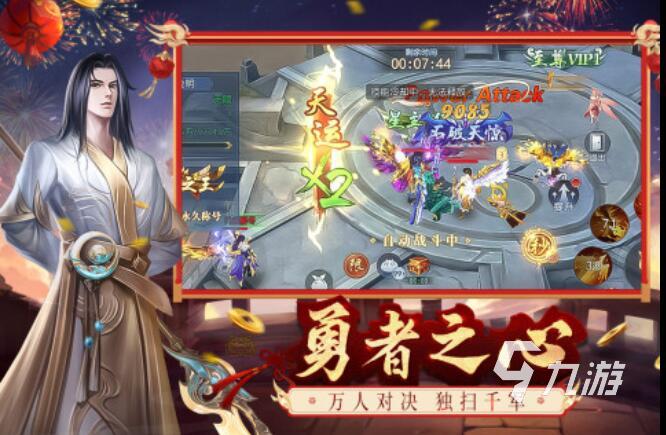 纯点卡收费网游排行榜中有哪些游戏 经典的点卡制游戏合集2025