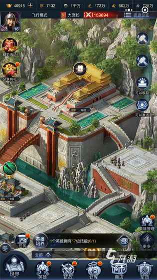 三国攻城掠地游戏单机推荐 2025五大耐玩的单机三国游戏分享