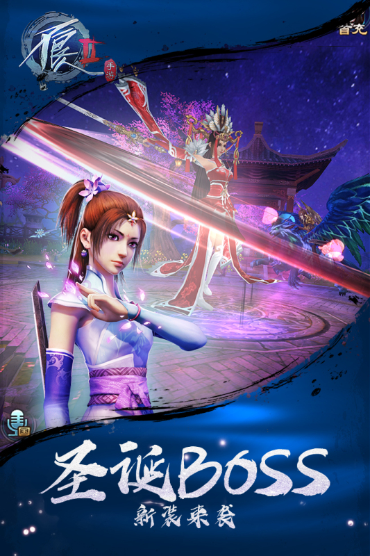 2025高品质的云畅游戏下载 热门的云畅出品的手游有哪些截图