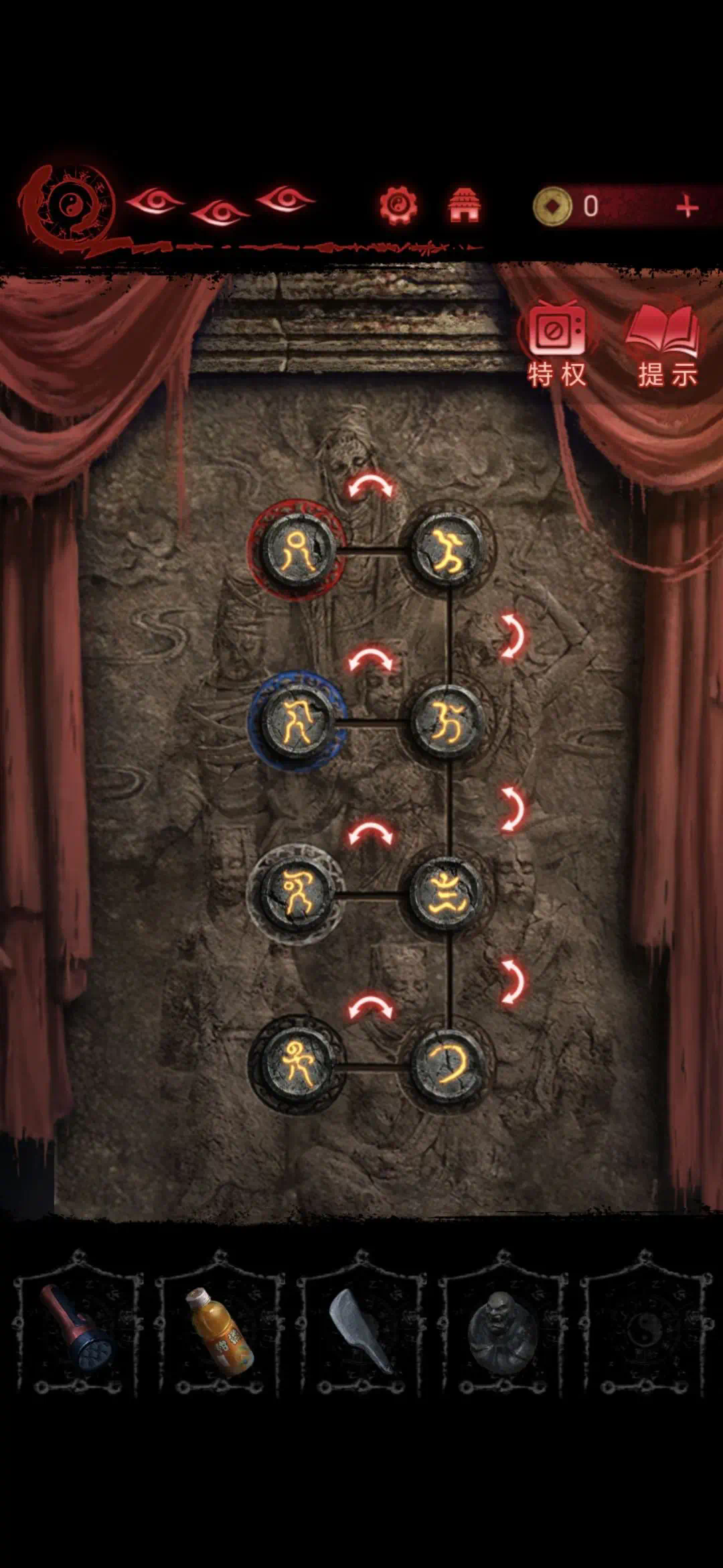 纸嫁衣6千秋魇第二章通关攻略