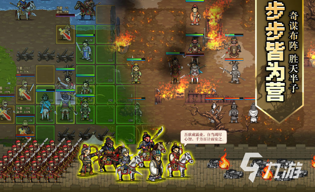 2025年十大热门单机策略游戏推荐 经典策略手游下载合集