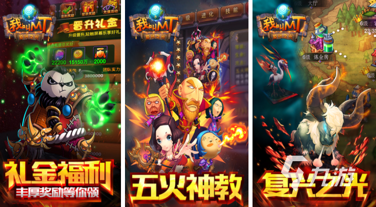 怀旧游戏合集 经典的怀旧游戏盘点2025