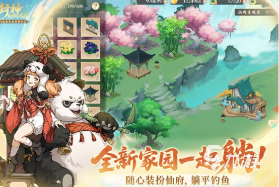 好玩的哪吒游戏哪里下载2025高人气哪吒手游下载推荐