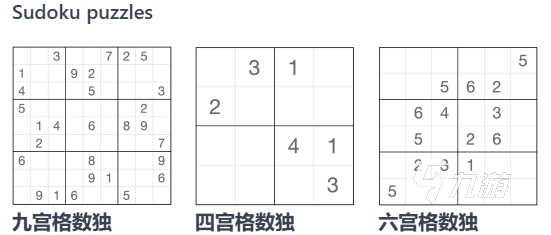 2025年最受歡迎的數(shù)獨(dú)手游推薦：精選好玩數(shù)獨(dú)App下載合集