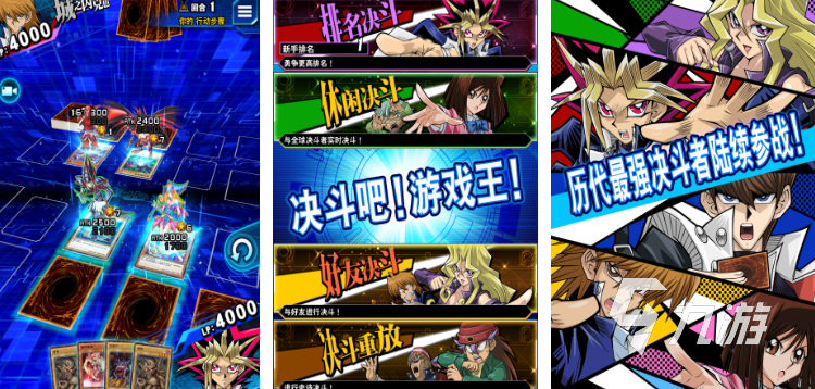 游戏王单机游戏都有哪些 受欢迎的单机游戏王合集2025