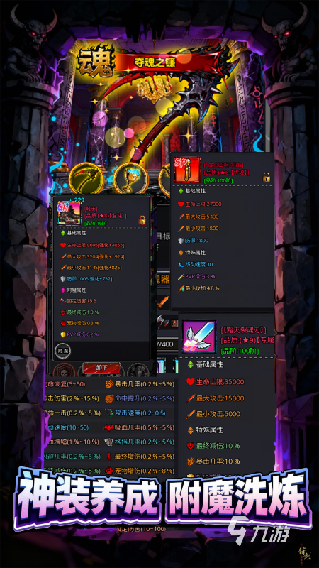 2025一个举盾拿剑打骷髅的游戏推荐 高人气的骷髅游戏分享