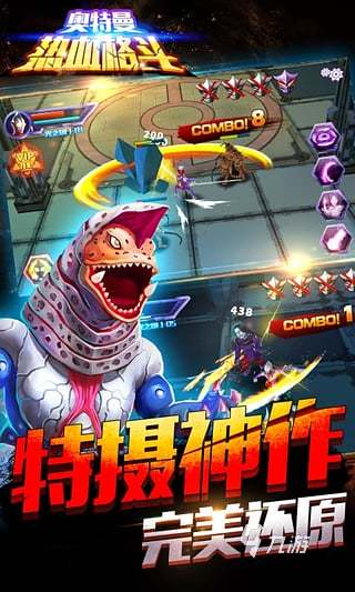 奥特曼打怪兽游戏有哪些 经典的奥特曼打怪兽游戏盘点2025