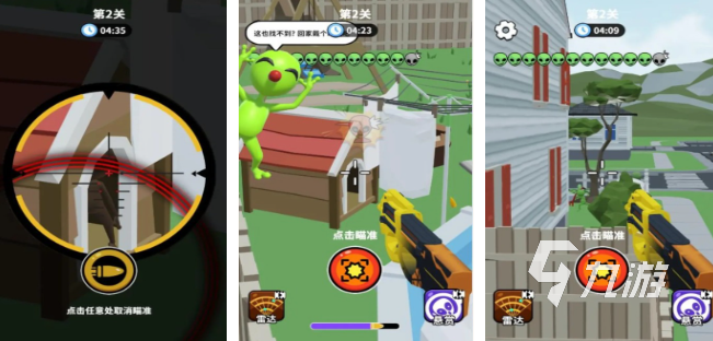 打外星人射击游戏推荐 2025火爆的打外星人射击游戏有哪些