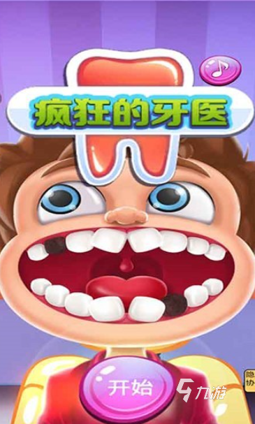 2025年最受欢迎的牙医游戏推荐:精选优质好玩的模拟治疗手游合集