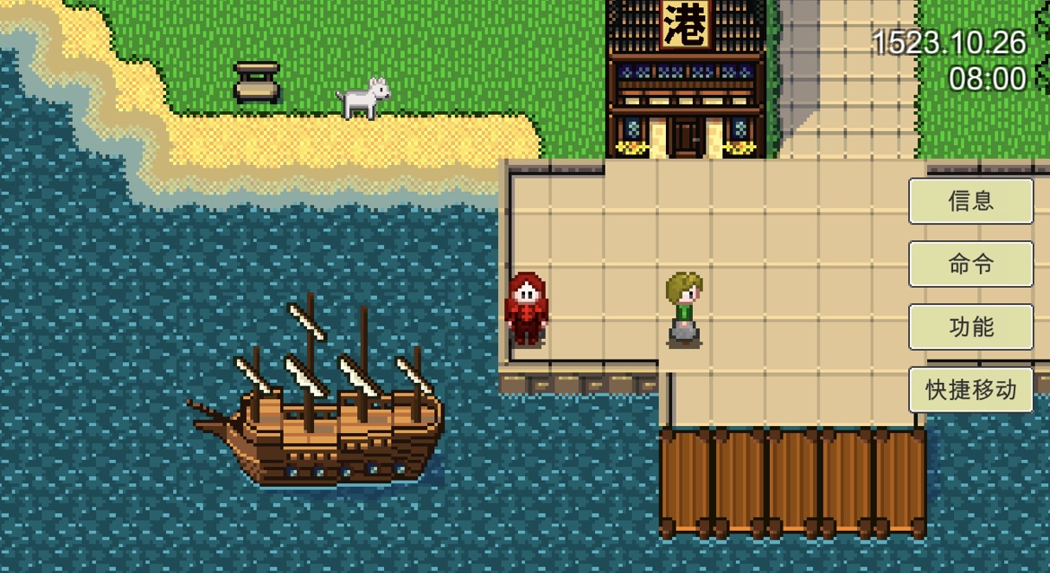 很老的一款航海单机游戏推荐 好玩的航海手游排行榜2025截图