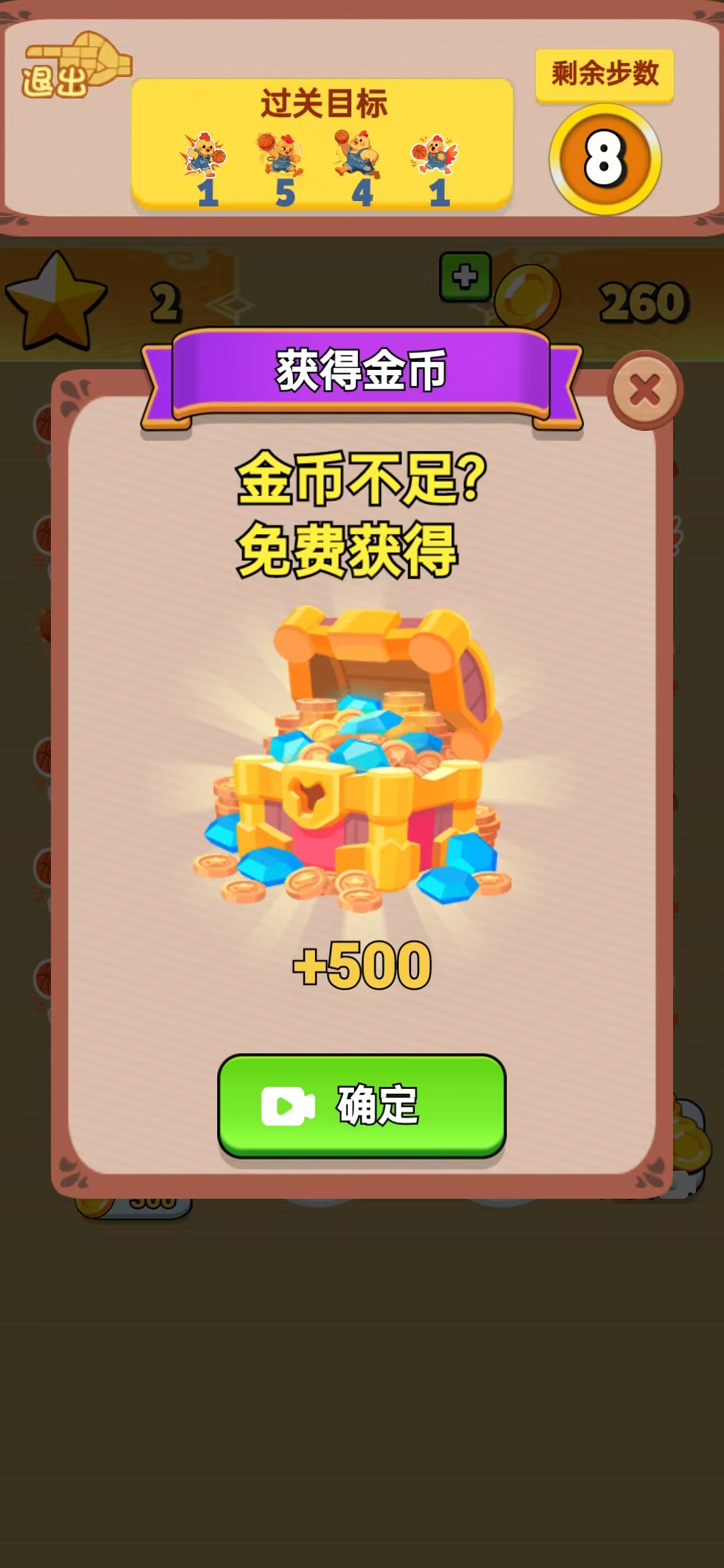 数海轻舟好玩吗 数海轻舟玩法简介