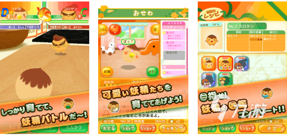 流行的章鱼小丸子游戏下载 免费的章鱼游戏有哪些2025