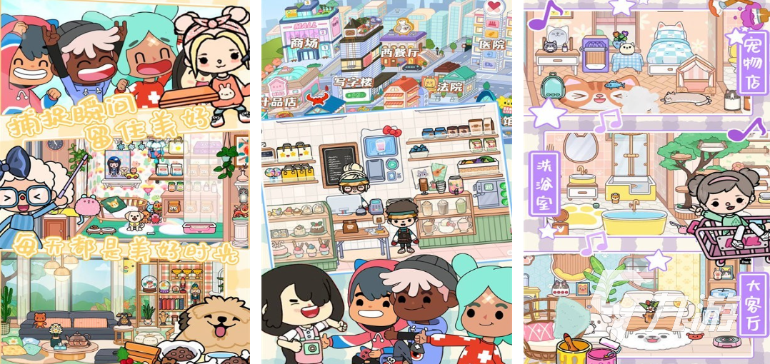 2025年最受欢迎的三丽鸥角色主题游戏推荐合集