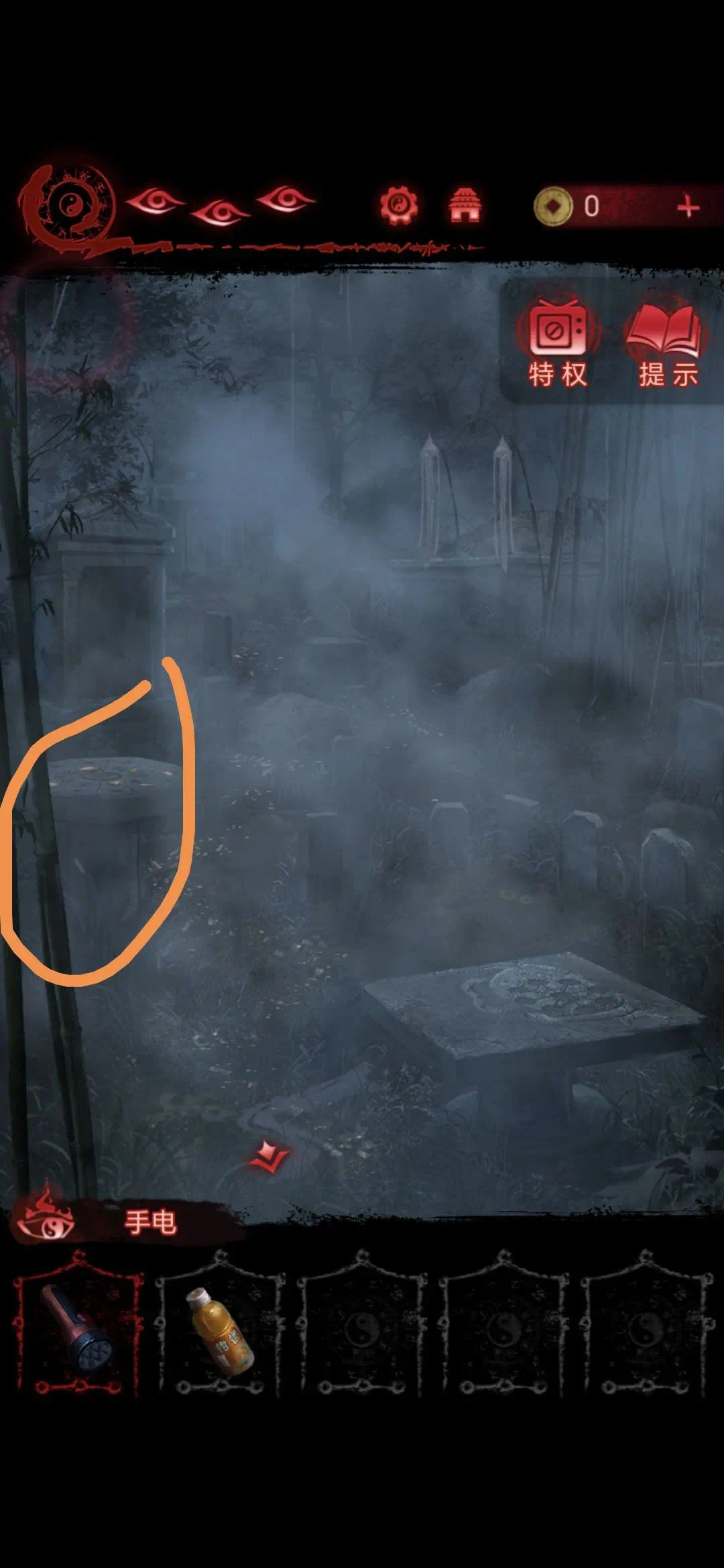 纸嫁衣6千秋魇第二章通关攻略