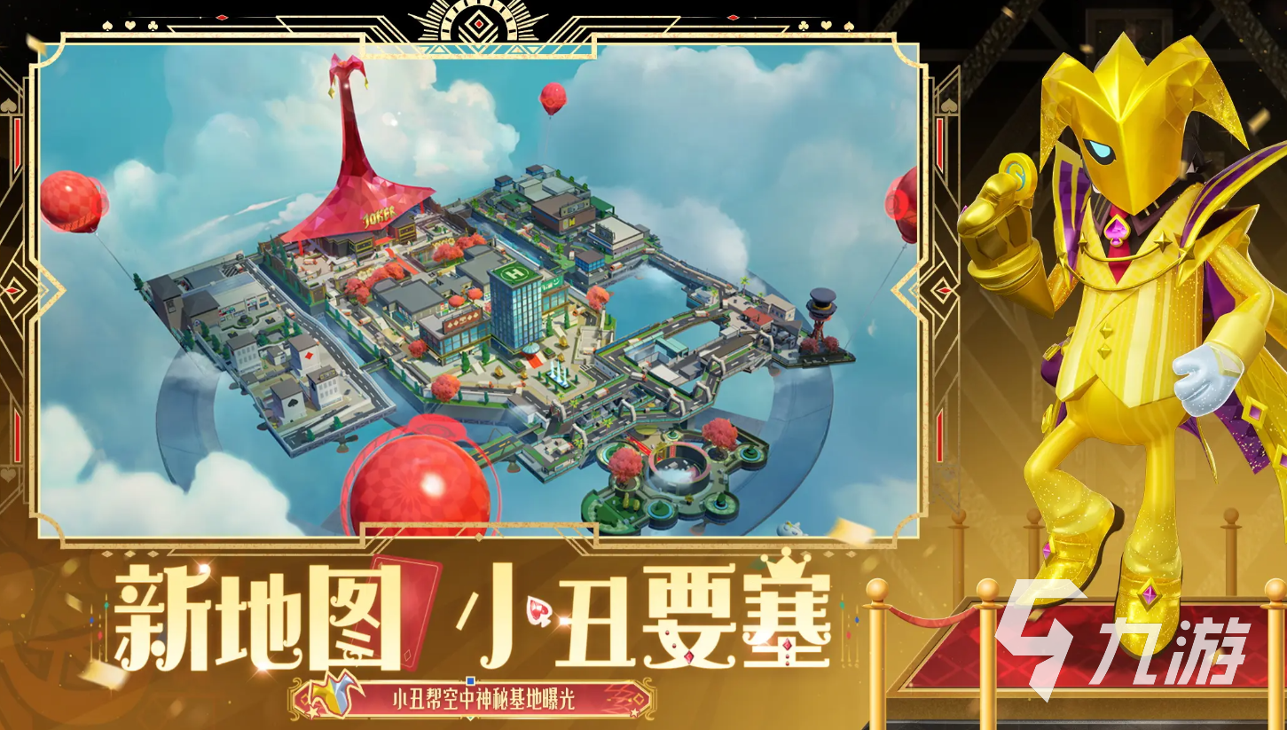 好玩的多人聚会小游戏有哪些 2025热门的多人聚会小游戏汇总