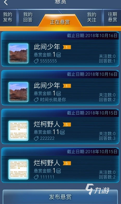 2025年最受欢迎的数学游戏推荐：提升思维乐趣的十大必玩清单