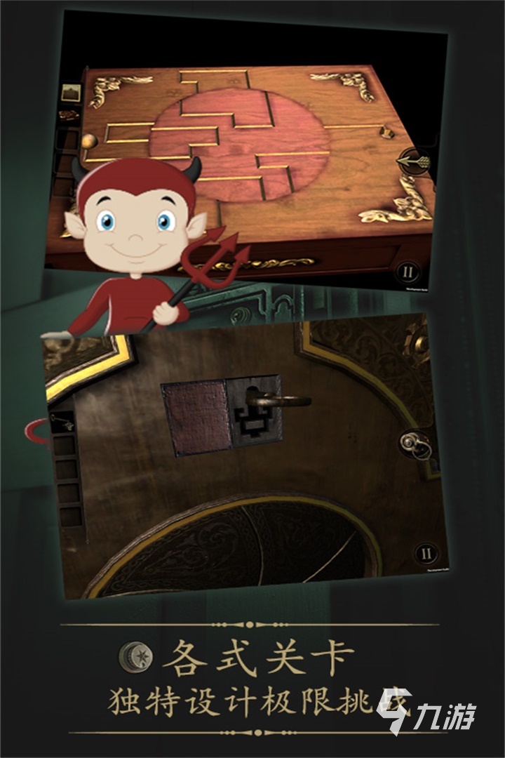 2025必玩十大经典单机解谜游戏推荐合集