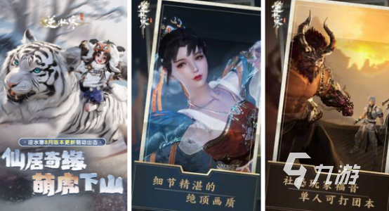 2024热门手游下载推荐 2025年最受期待的手机游戏合集