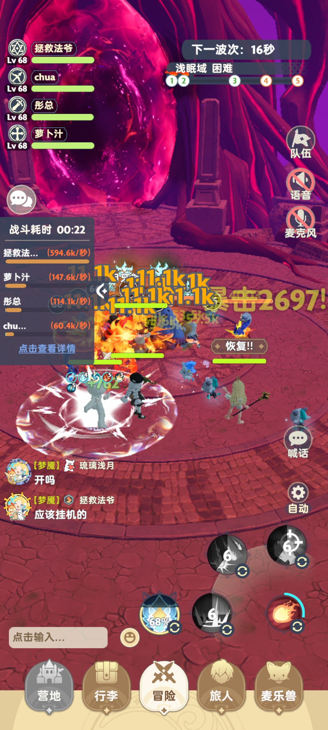 出发吧麦芬发一个法师的开荒攻略吧