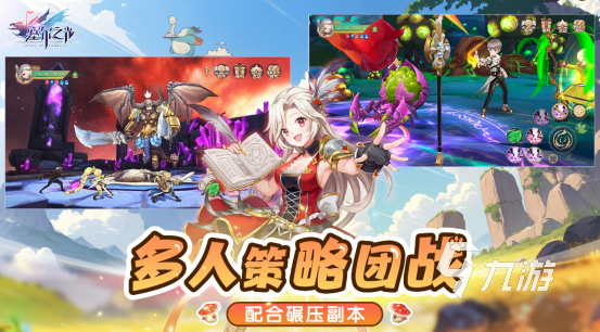 受欢迎的游戏排名前10名有哪些2025热门的手游排行推荐