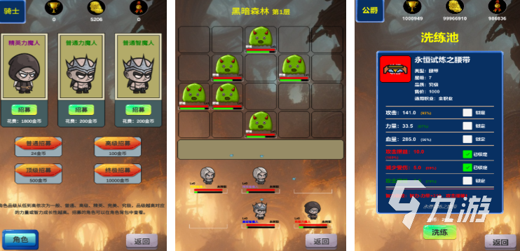 好玩的冒险者手游推荐 2025热门的冒险者游戏大全