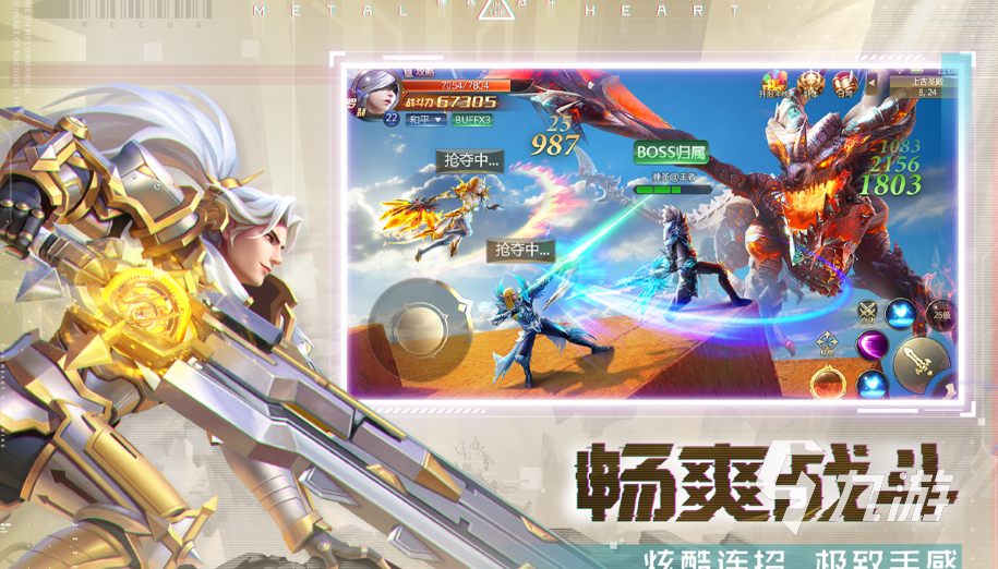 2025十款最强劲的仙侠手游 好玩的仙侠手游合集