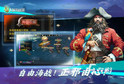 2025年类似阿特拉斯的手游推荐合集:十大必玩开放世界冒险游戏