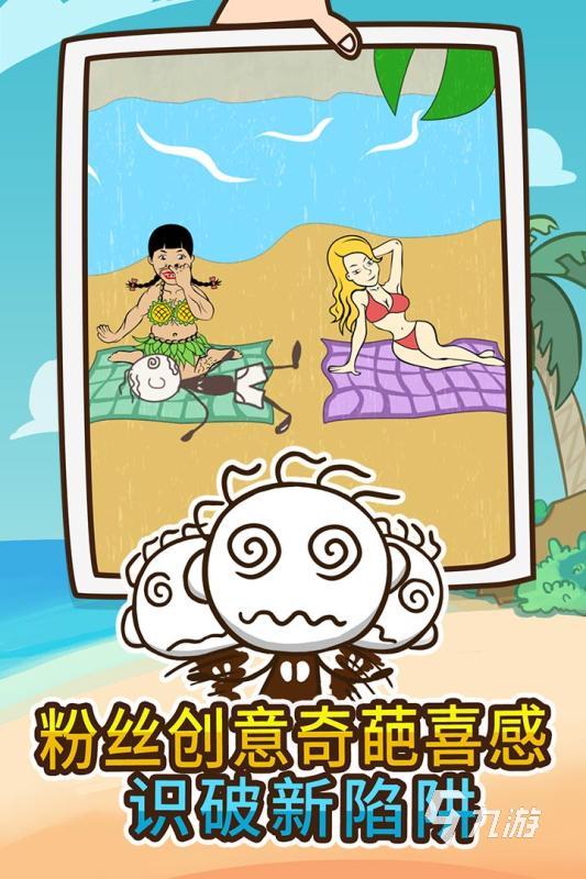 2025年最火搞笑小游戏推荐:轻松爆笑氛围佳的必玩合集