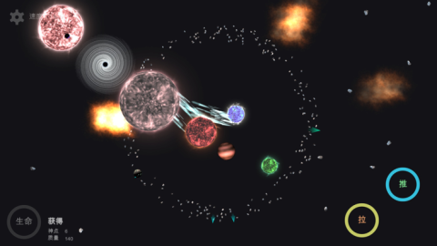 热门的科学游戏推荐榜 好玩的科普类手游合集2025截图