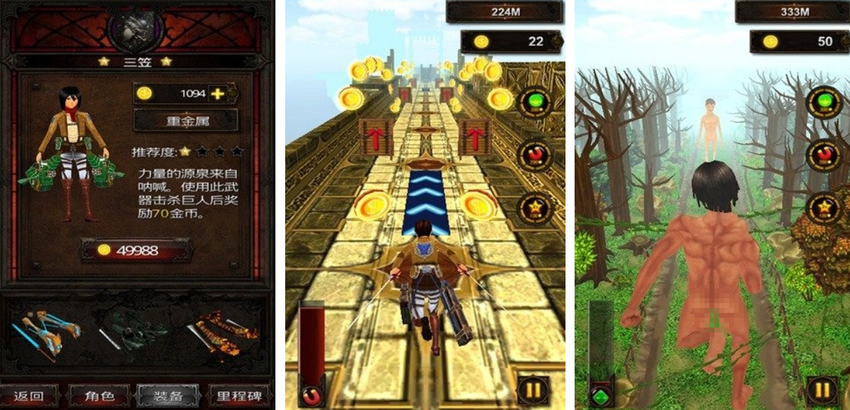 耐玩的巨人游戏有哪些 2025热门的巨人题材手游下载分享截图