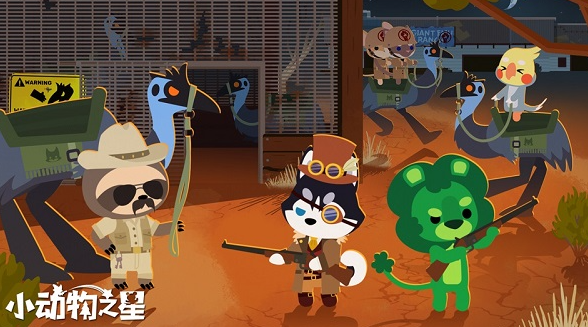 耐玩的动物世界游戏大全 2025有意思的动物世界游戏排行榜截图