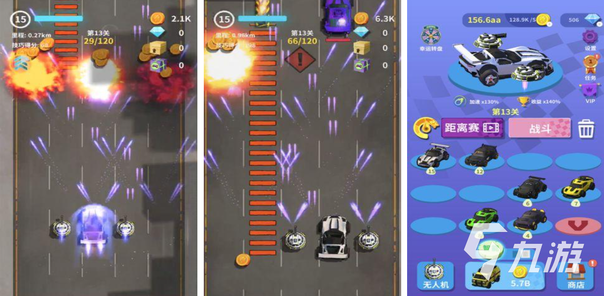 有趣的极速飞车游戏下载推荐 好玩的飞车游戏合集2025