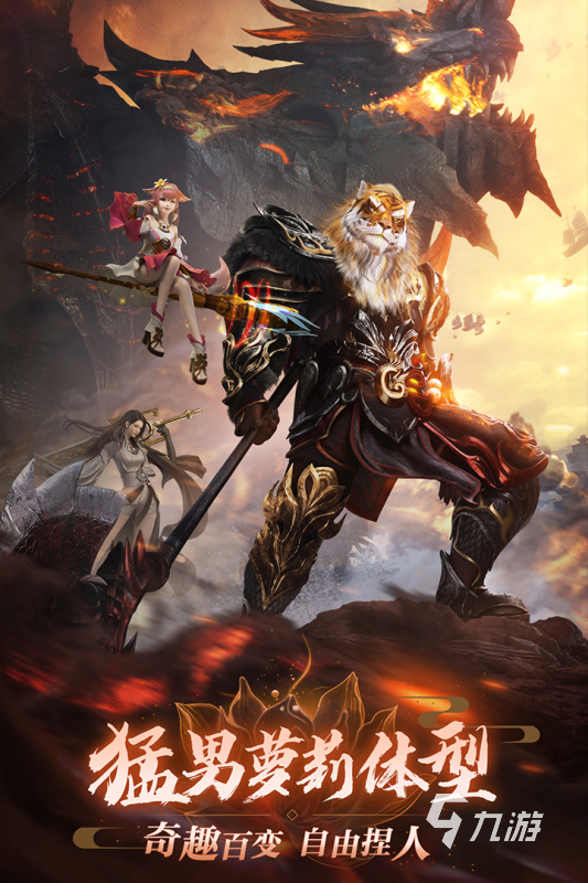 完美世界游戏官网下载 2025高人气完美世界出品的手游一览