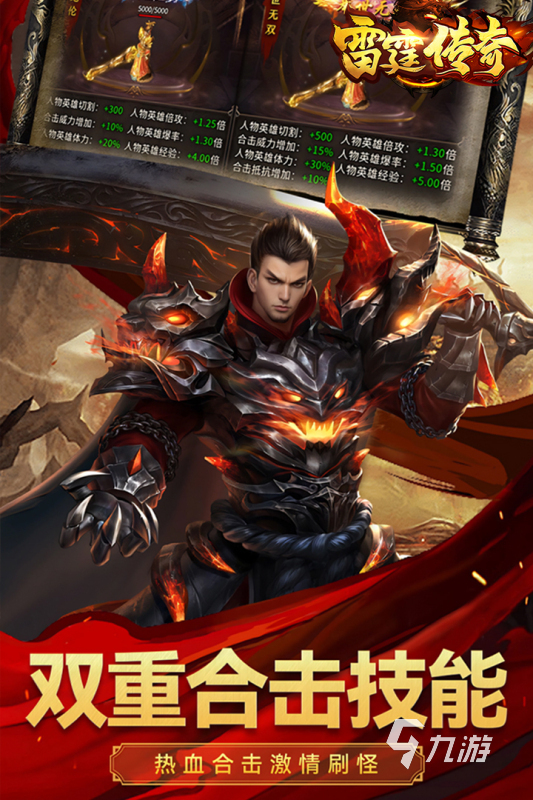 2025有趣的传奇手游经典版分享 耐玩的传奇手游大全