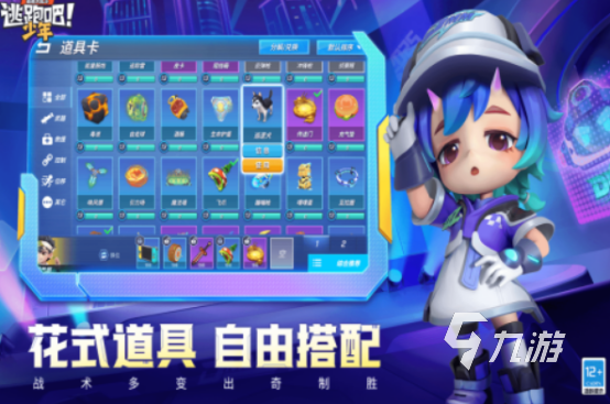 2025最受欢迎的免费聚会游戏推荐 手机也能玩的高人气互动手游合集